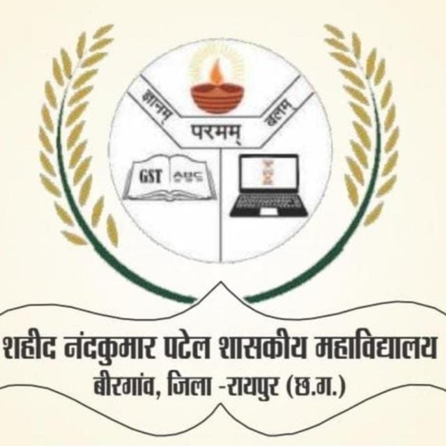 Govt. Shaheed Nand Kumar Patel College Birgaon, Raipur C.G. ,India